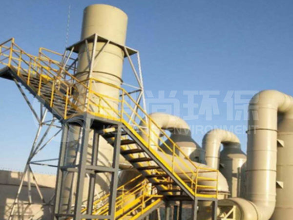 酸、堿廢氣凈化