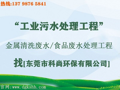 污水治理改造工程(m.lhyxjz.cn) 污水治理改造工程(m.lhyxjz.cn)